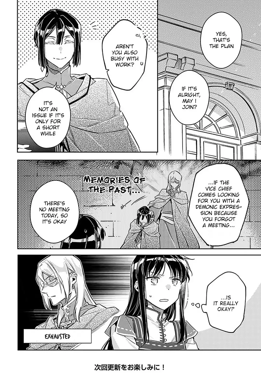 Seijo no Maryoku wa Bannou desu Chapter 23 14